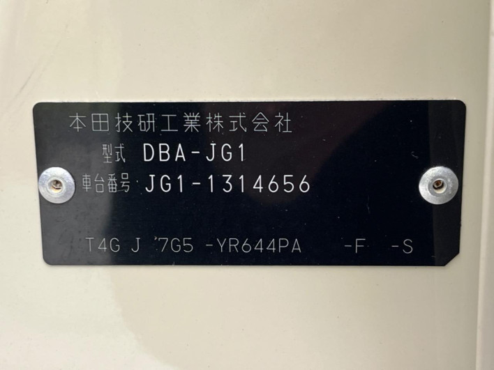 2019 Honda N-ONE DBA-JG1 (UW-69ef585482e52)[1]