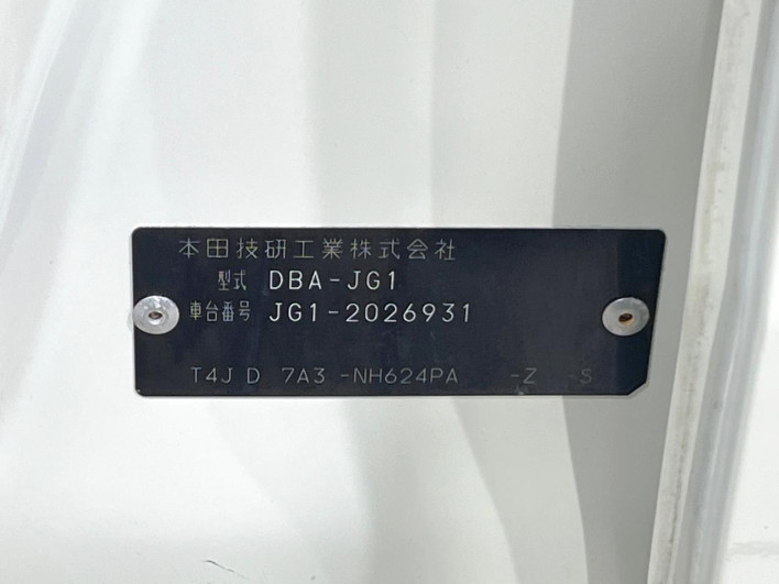 2013 Honda N-ONE DBA-JG1 (UW-69ef5854ada0b)[1]