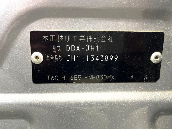 2017 Honda N-WGN DBA-JH1 (UW-69ef5855a6b13)[1]