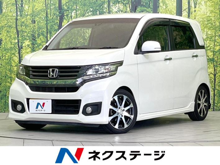 2014 Honda N-WGN Custom DBA-JH1 (UW-69ef585651ce1)[3]