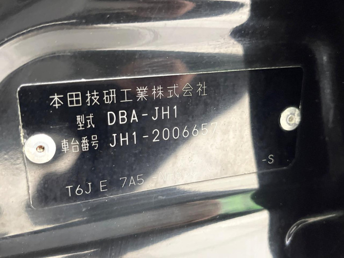 2014 Honda N-WGN Custom DBA-JH1 (UW-69ef585658509)[1]