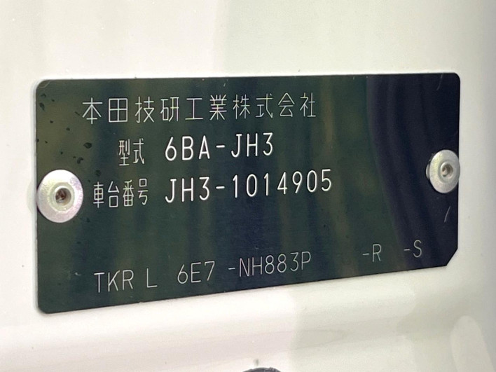 2020 Honda N-WGN 6BA-JH3 (UW-69ef58570879e)[1]