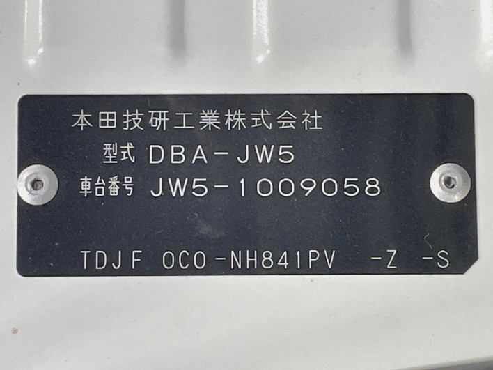 2015 Honda S660 DBA-JW5 (UW-69ef5858580e2)[1]