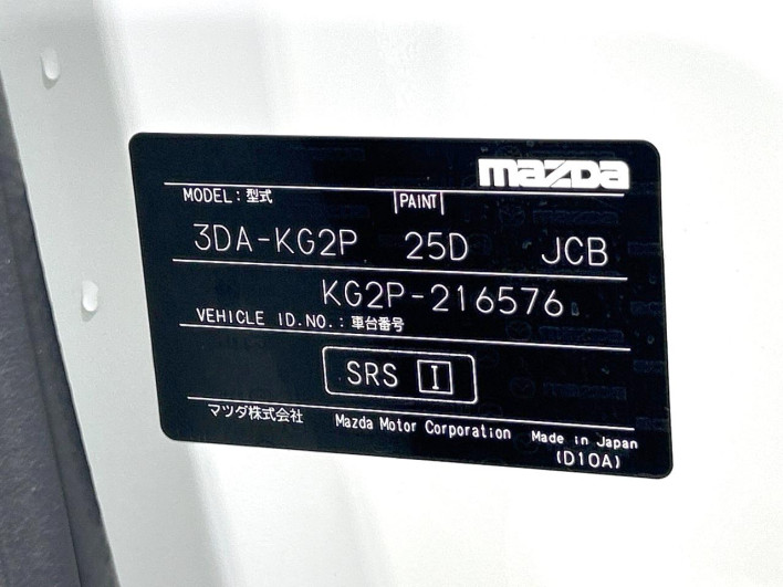 2019 Mazda CX-8 3da-kg2p (UW-69ef585b69a2f)[1]