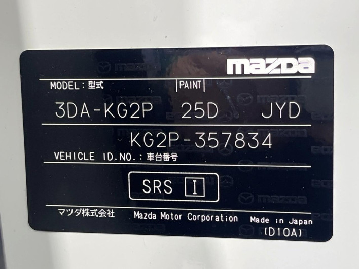 2021 Mazda CX-8 3da-kg2p (UW-69ef585c36b86)[1]