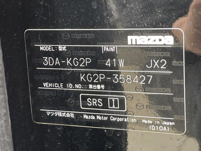 2021 Mazda CX-8 3da-kg2p (UW-69ef585c829dd)[1]