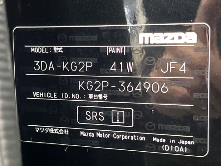 2022 Mazda CX-8 3da-kg2p (UW-69ef585d1f423)[1]
