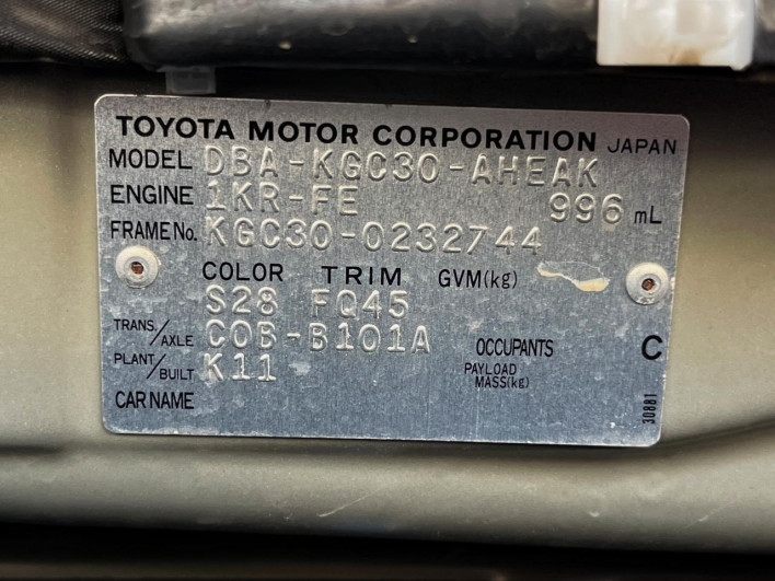 2015 Toyota Passo DBA-KGC30 (UW-69ef585e16f29)[1]