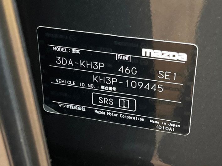 2023 Mazda CX-60 3DA-KH3P (UW-69ef585e8480d)[1]