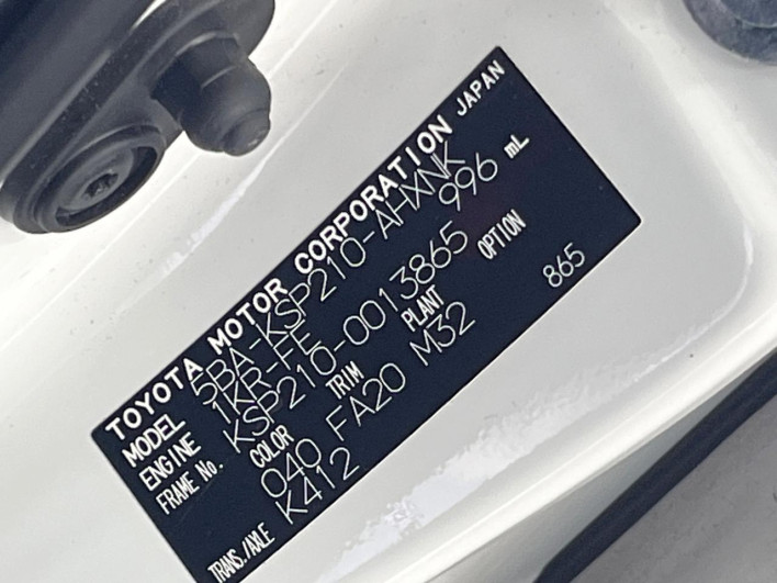 2020 Toyota Yaris 5BA-KSP210 (UW-69ef585f4270c)[1]