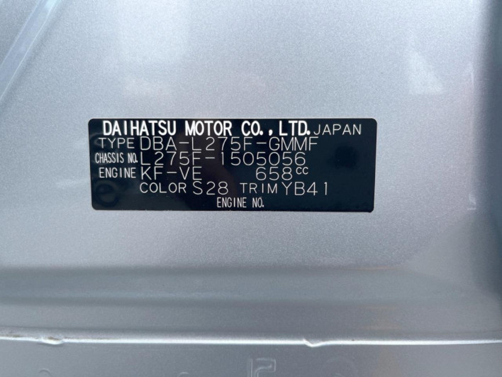 2012 Subaru Pleo DBA-L275F (UW-69ef586029668)[1]