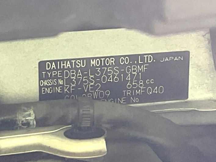 2011 Daihatsu Tanto DBA-L375S (UW-69ef58603b91e)[1]