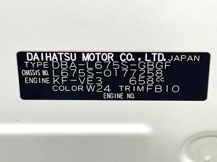 2014 Daihatsu Mira Cocoa DBA-L675S (UW-69ef5860f2d5c)[1]