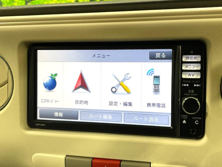 2014 Daihatsu Mira Cocoa DBA-L675S (UW-69ef5860f2d5c)[23]