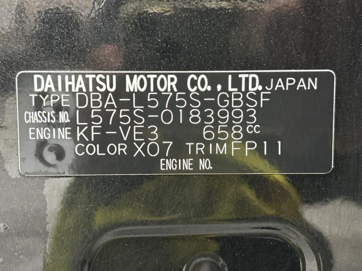 2013 Daihatsu Move Conte DBA-L575S (UW-69ef58610790c)[1]