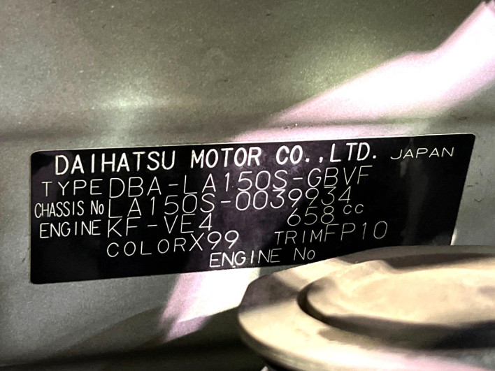 2015 Daihatsu Move DBA-LA150S (UW-69ef58622f07f)[1]