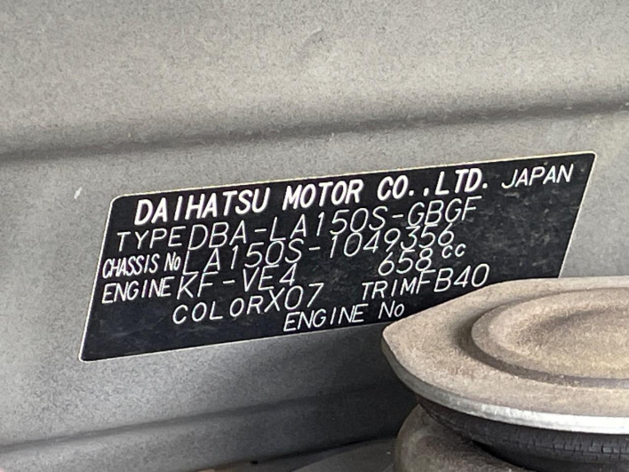 2017 Daihatsu Move DBA-LA150S (UW-69ef5863190f0)[1]
