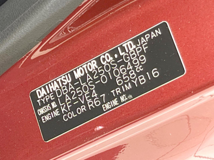 2017 Daihatsu Cast DBA-LA250S (UW-69ef58640dd1a)[1]