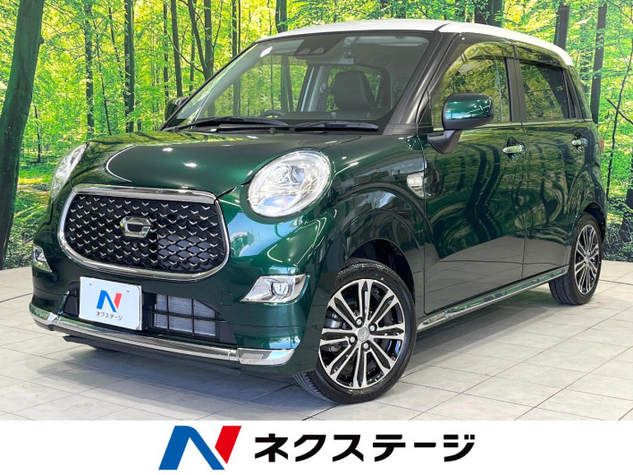 2023 Daihatsu Cast 5BA-LA250S (UW-69ef586469b32)[3]