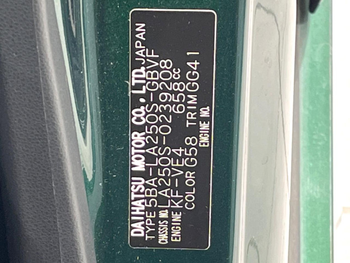 2023 Daihatsu Cast 5BA-LA250S (UW-69ef586469b32)[1]