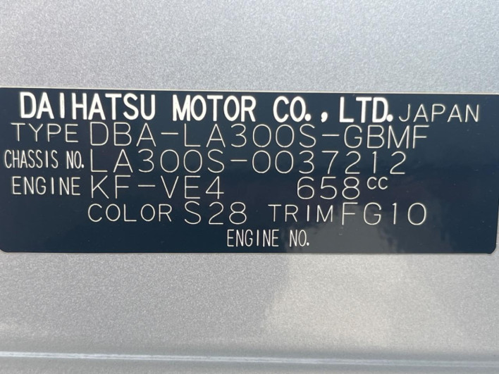 2013 Daihatsu Mirai Ease DBA-LA300S (UW-69ef5865de2d7)[1]