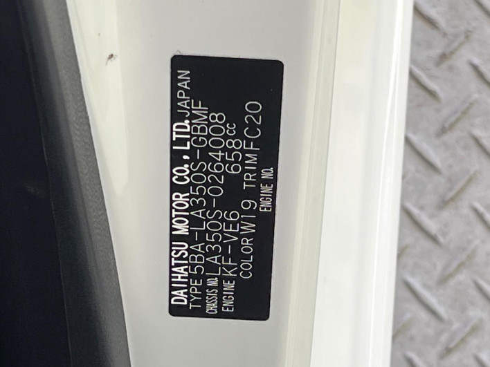 2021 Daihatsu Mirai Ease 5BA-LA350S (UW-69ef586839a1c)[1]