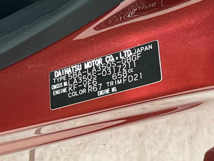 2022 Daihatsu Mirai Ease 5BA-LA350S (UW-69ef586870cb8)[1]