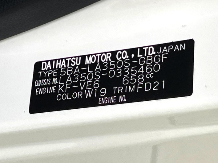 2023 Daihatsu Mirai Ease 5BA-LA350S (UW-69ef5868b170a)[1]