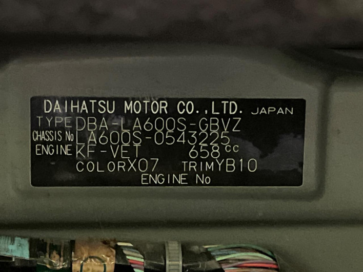 2017 Daihatsu Tanto DBA-LA600S (UW-69ef586c61c46)[1]