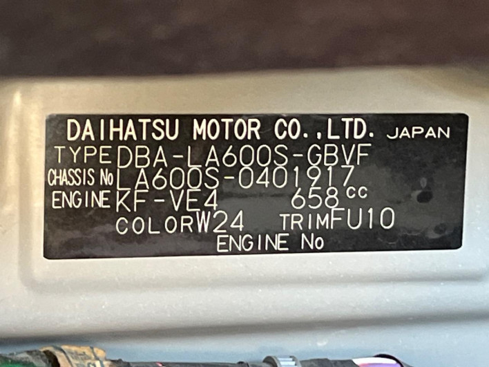2016 Daihatsu Tanto DBA-LA600S (UW-69ef586c6eaed)[1]