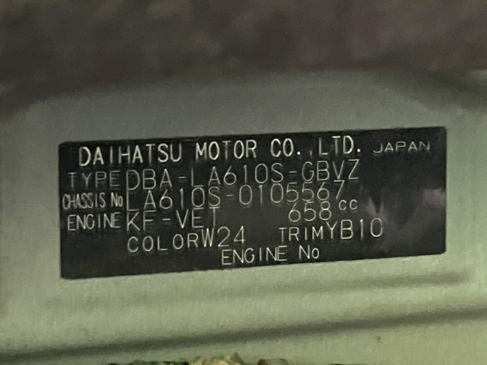 2017 Daihatsu Tanto DBA-LA610S (UW-69ef586d21ef0)[1]