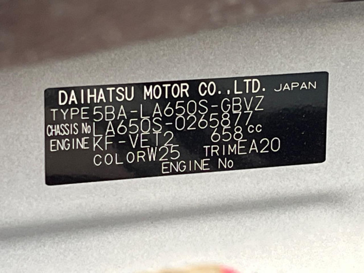 2022 Daihatsu Tanto 5BA-LA650S (UW-69ef58709416d)[1]