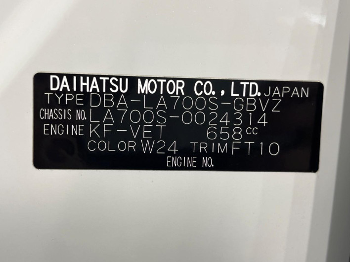 2015 Daihatsu Wake DBA-LA700S (UW-69ef58728d958)[1]