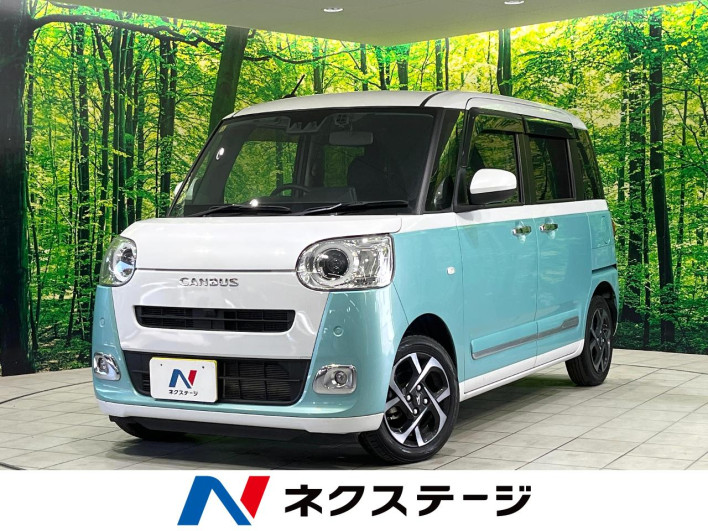 2023 Daihatsu Move Canbus 5BA-LA850S (UW-69ef587591a4e)[3]