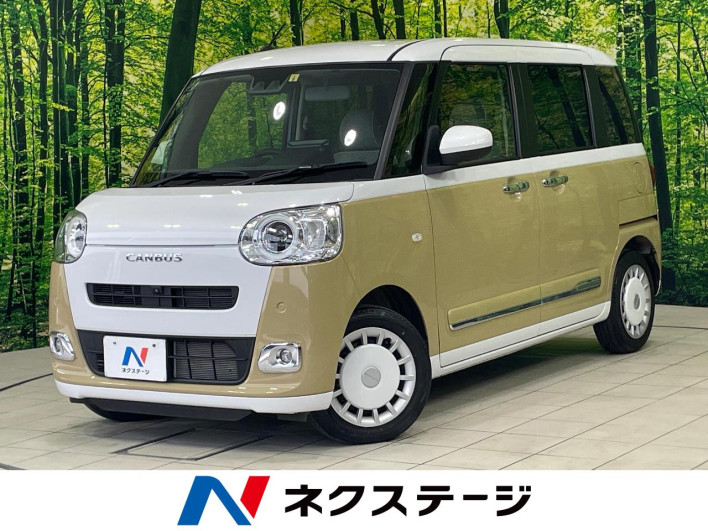 2023 Daihatsu Move Canbus 5BA-LA850S (UW-69ef5877a345f)[3]