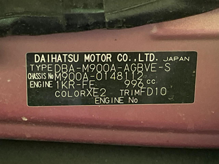 2018 Toyota Roomy DBA-M900A (UW-69ef587d70c95)[1]