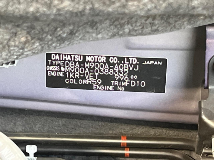 2019 Toyota Roomy DBA-M900A (UW-69ef587e1556c)[1]