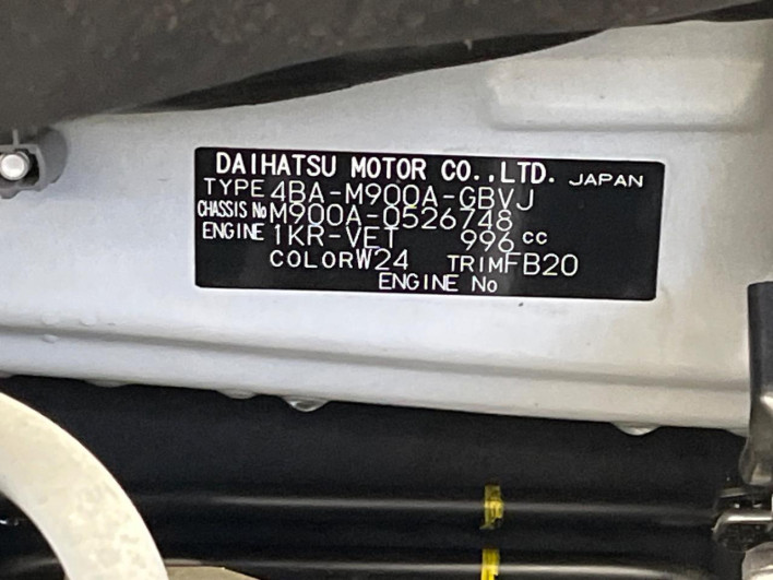 2021 Toyota Roomy 4BA-M900A (UW-69ef587ec5f8e)[1]