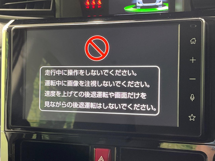 2021 Toyota Roomy 4BA-M900A (UW-69ef587ec5f8e)[7]