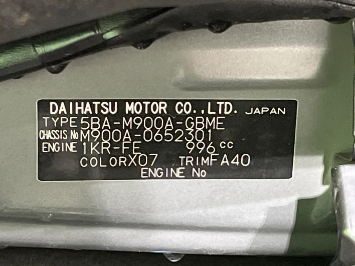 2022 Toyota Roomy 5BA-M900A (UW-69ef58806b8cc)[1]