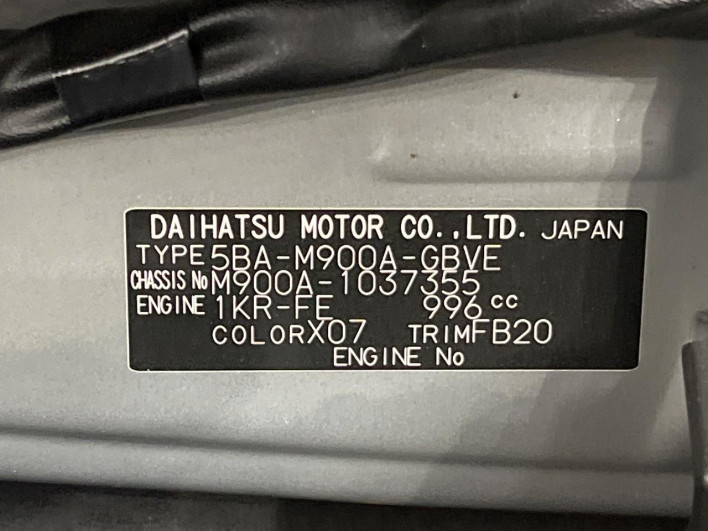 2023 Toyota Roomy 5BA-M900A (UW-69ef588174959)[1]
