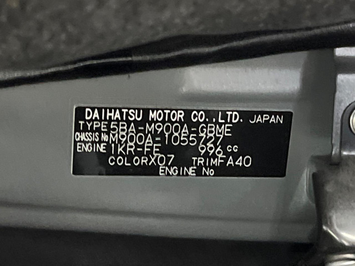 2023 Toyota Roomy 5BA-M900A (UW-69ef5881f24c9)[1]