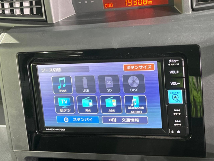 2023 Toyota Roomy 5BA-M900A (UW-69ef5881f24c9)[13]