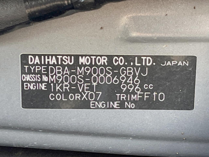 2017 Daihatsu Toll DBA-M900S (UW-69ef58821d809)[1]