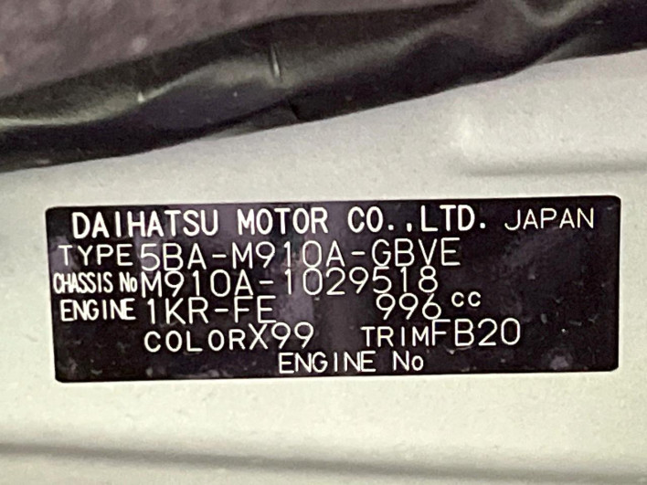 2024 Toyota Roomy 5BA-M910A (UW-69ef5882417a1)[1]