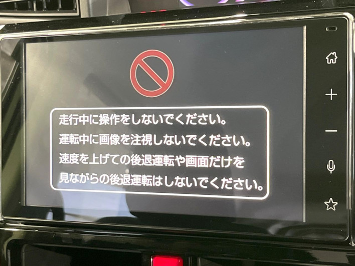 2024 Toyota Roomy 5BA-M910A (UW-69ef5882417a1)[23]