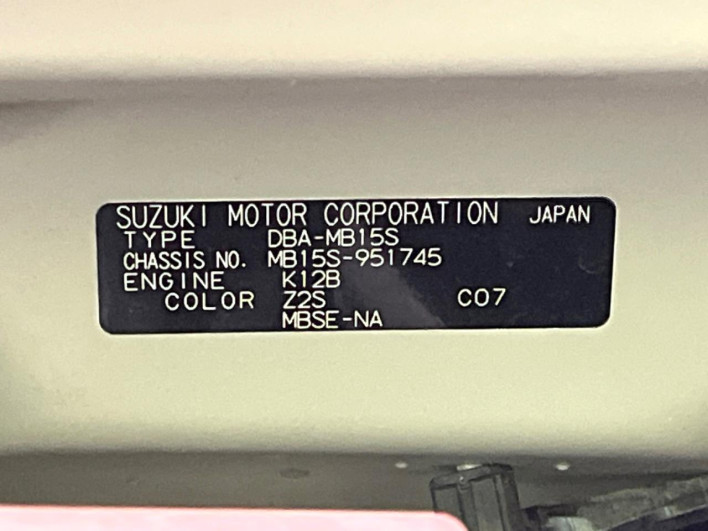 2012 Mitsubishi Delica D:2 DBA-MB15S (UW-69ef588865c53)[1]