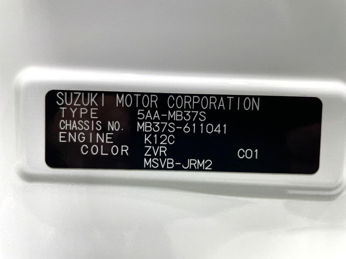 2024 Mitsubishi Delica D:2 5AA-MB37S (UW-69ef58897d73b)[1]