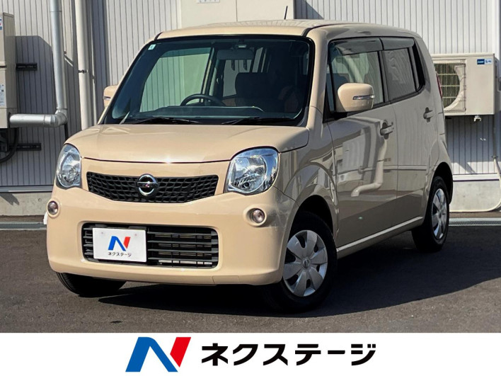 2012 Nissan Moco DBA-MG33S (UW-69ef588bcf123)[3]