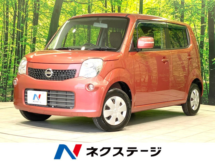 2013 Nissan Moco DBA-MG33S (UW-69ef588bdafe7)[3]